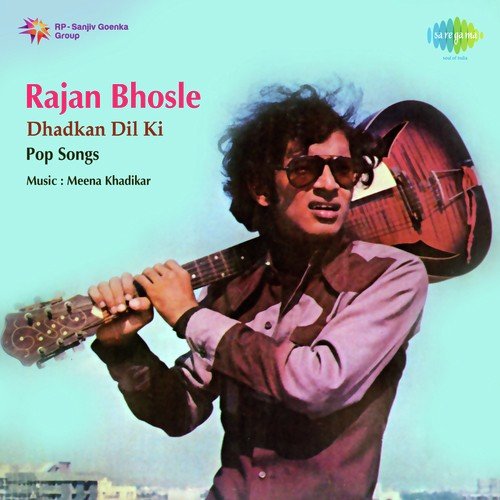 Rajan Bhosle Songs MP3 Download